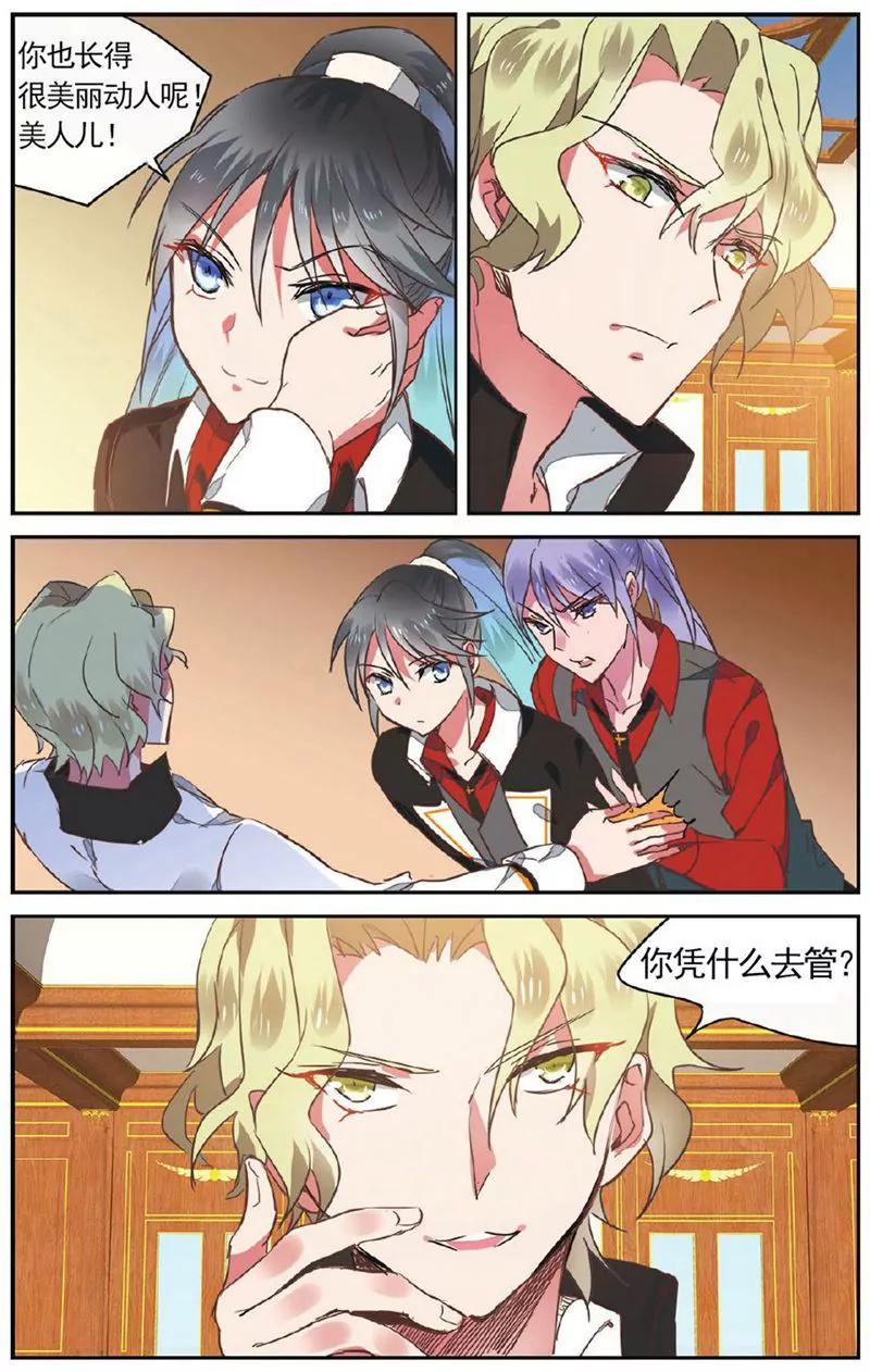 第455期181