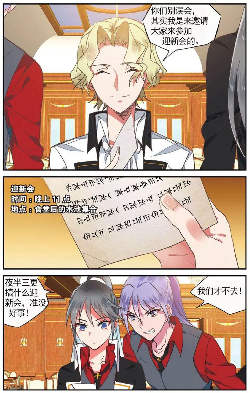 第455期183