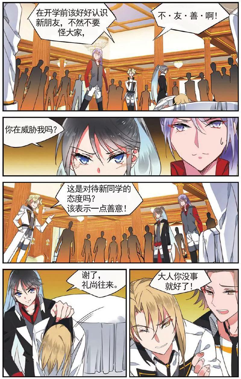 第455期184