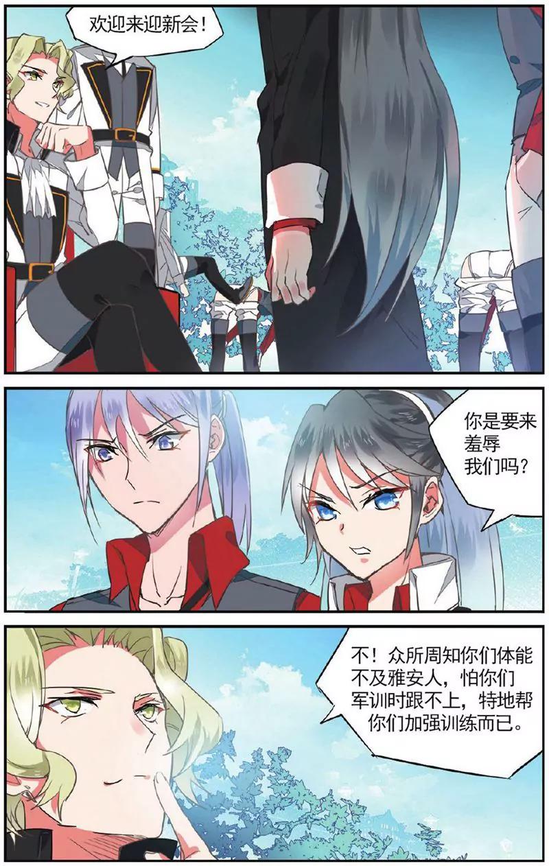第455期187