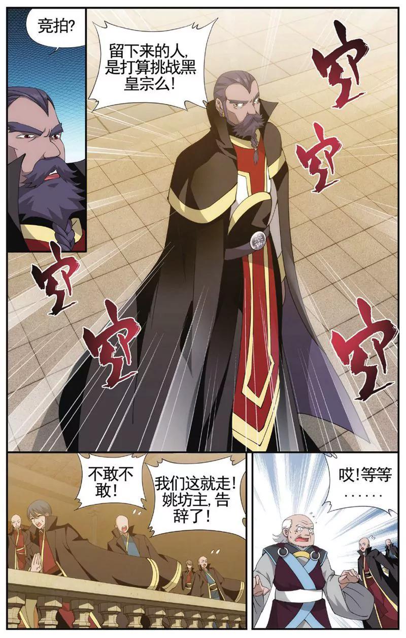 第455期19