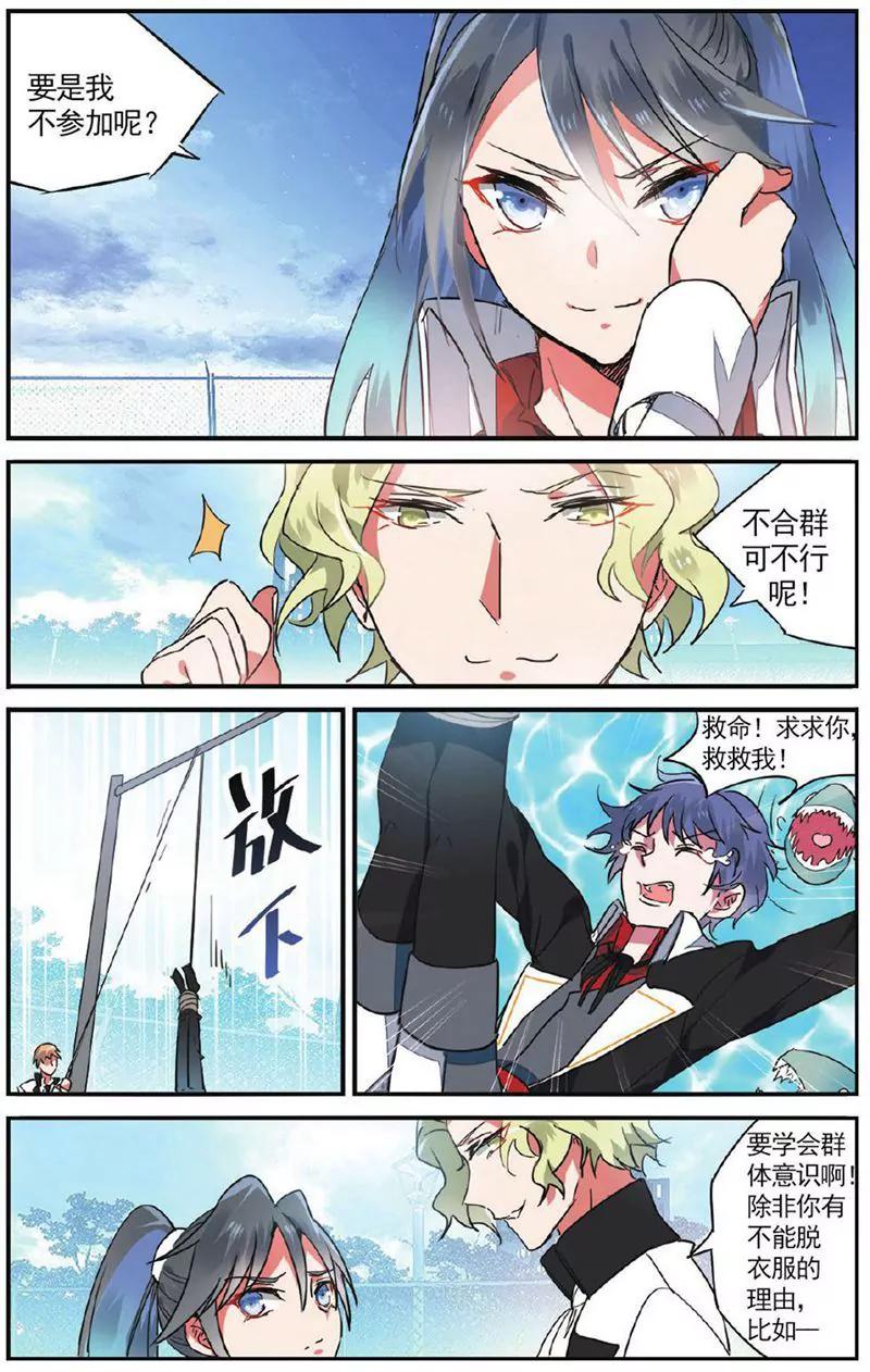 第455期190
