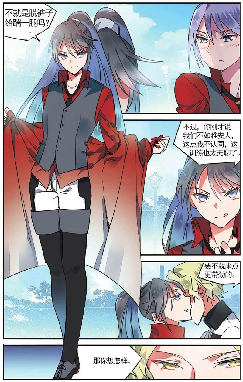 第455期192