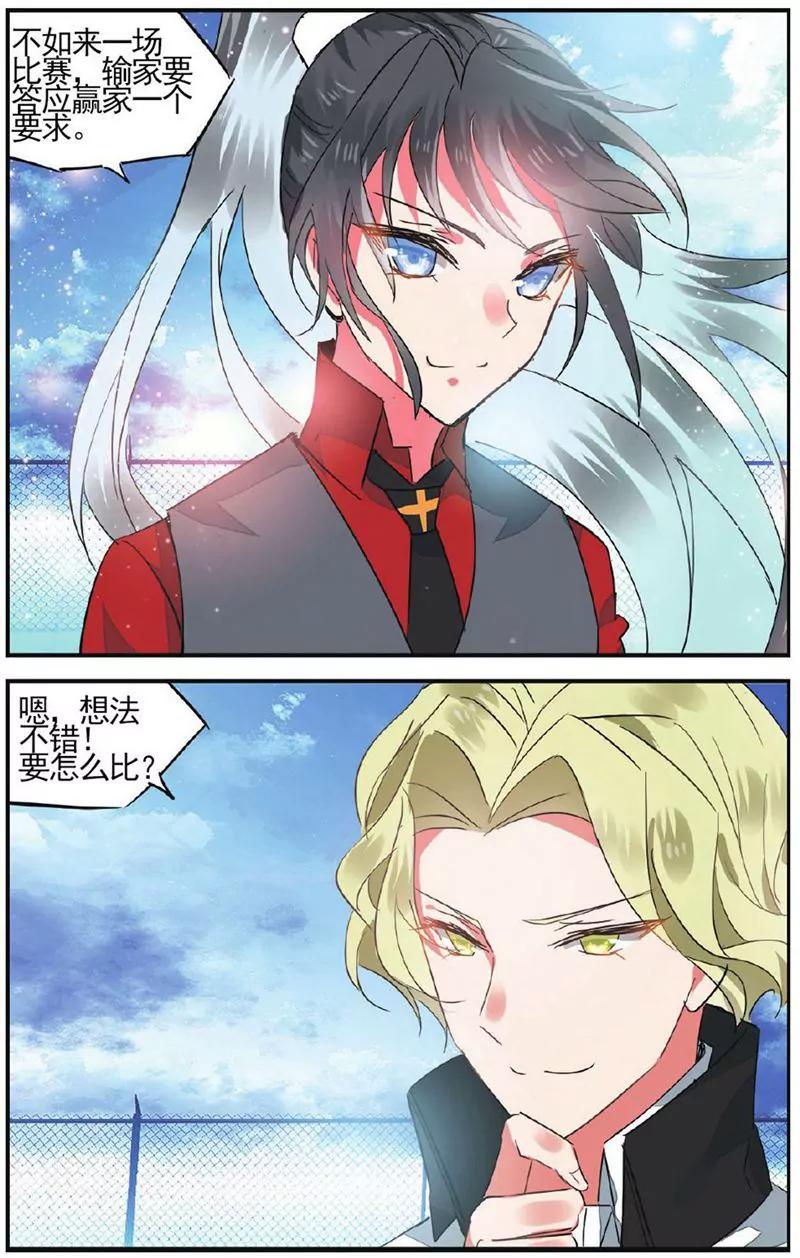 第455期193