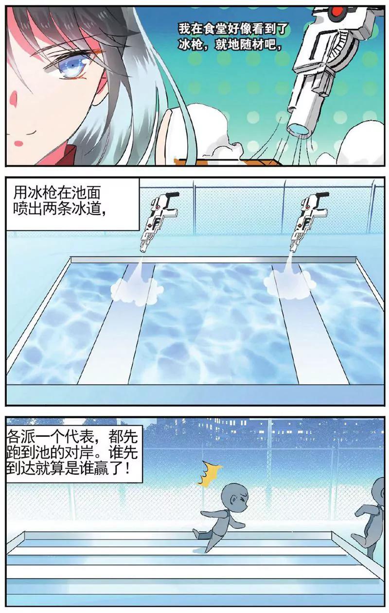 第455期194