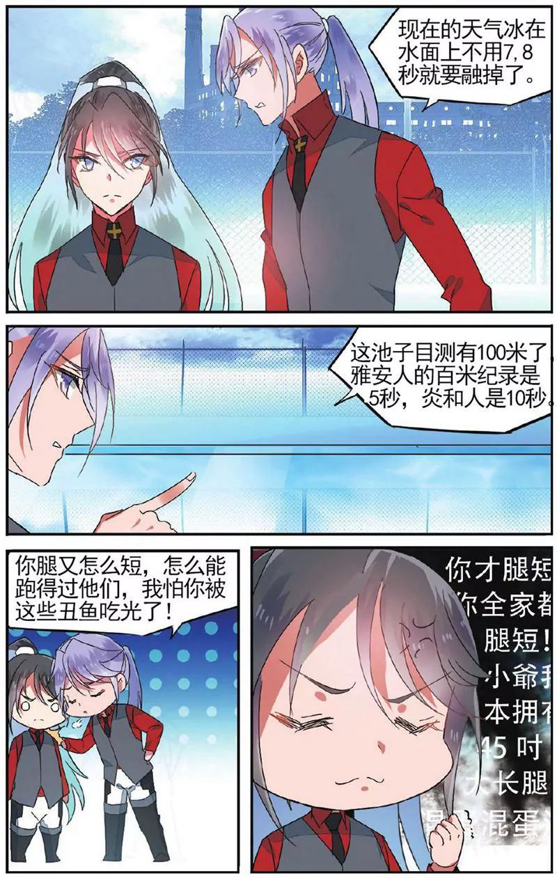 第455期195