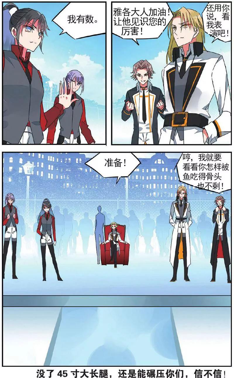 第455期196