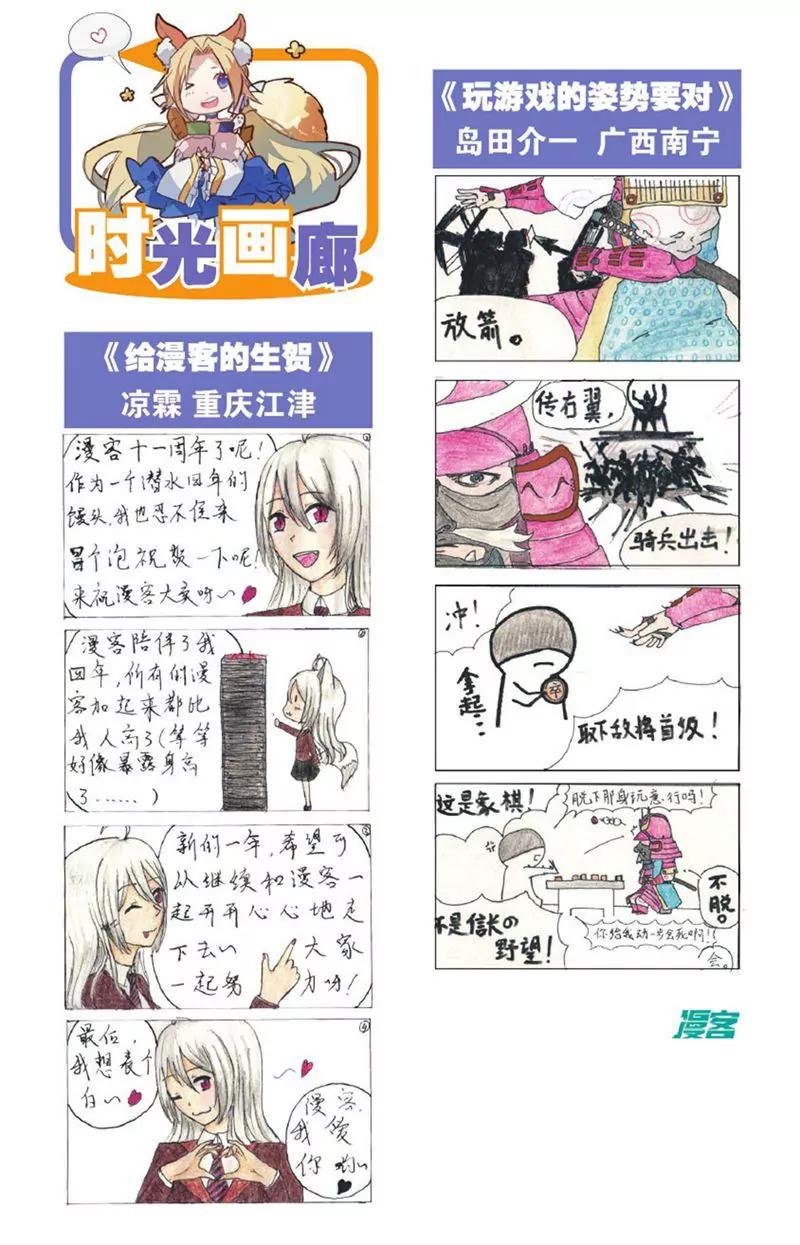 第455期198