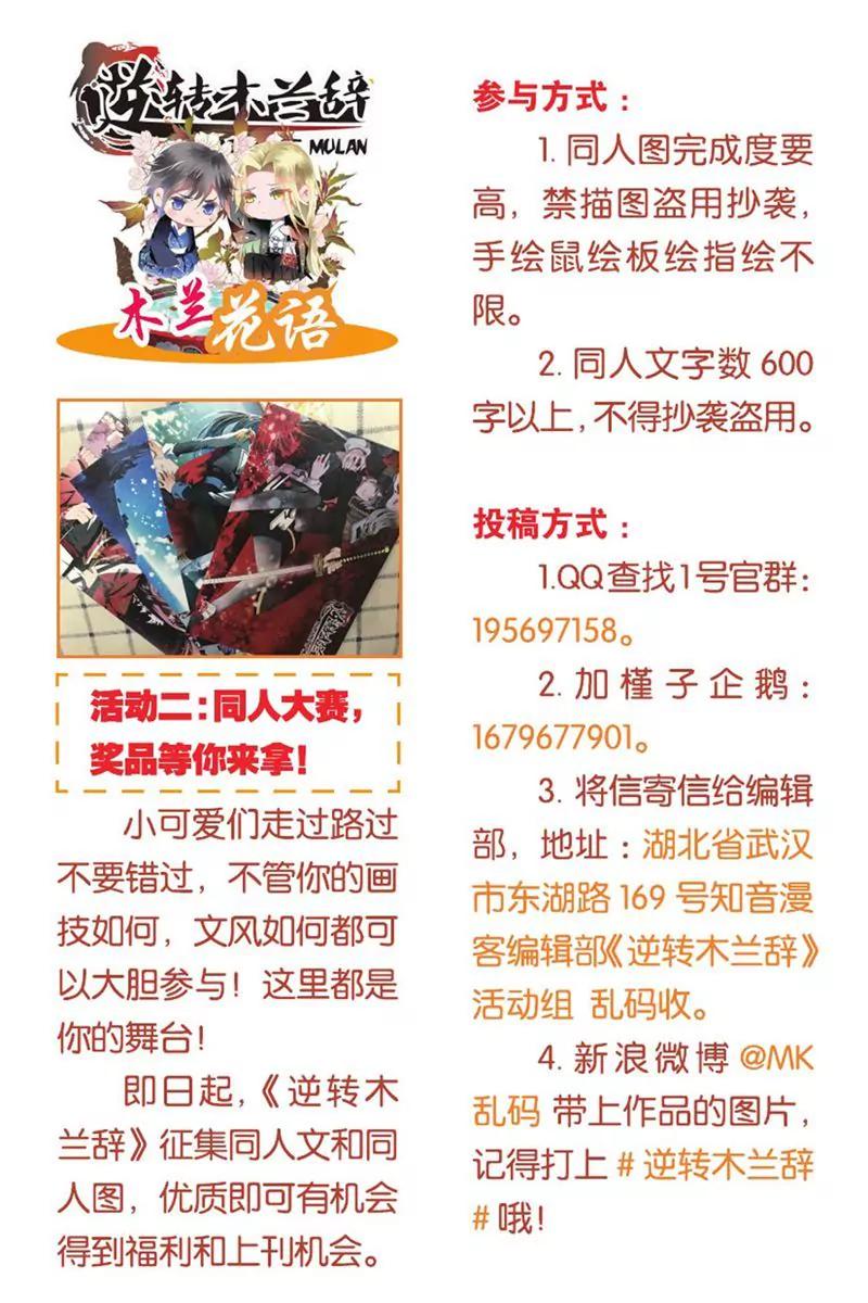 第455期200