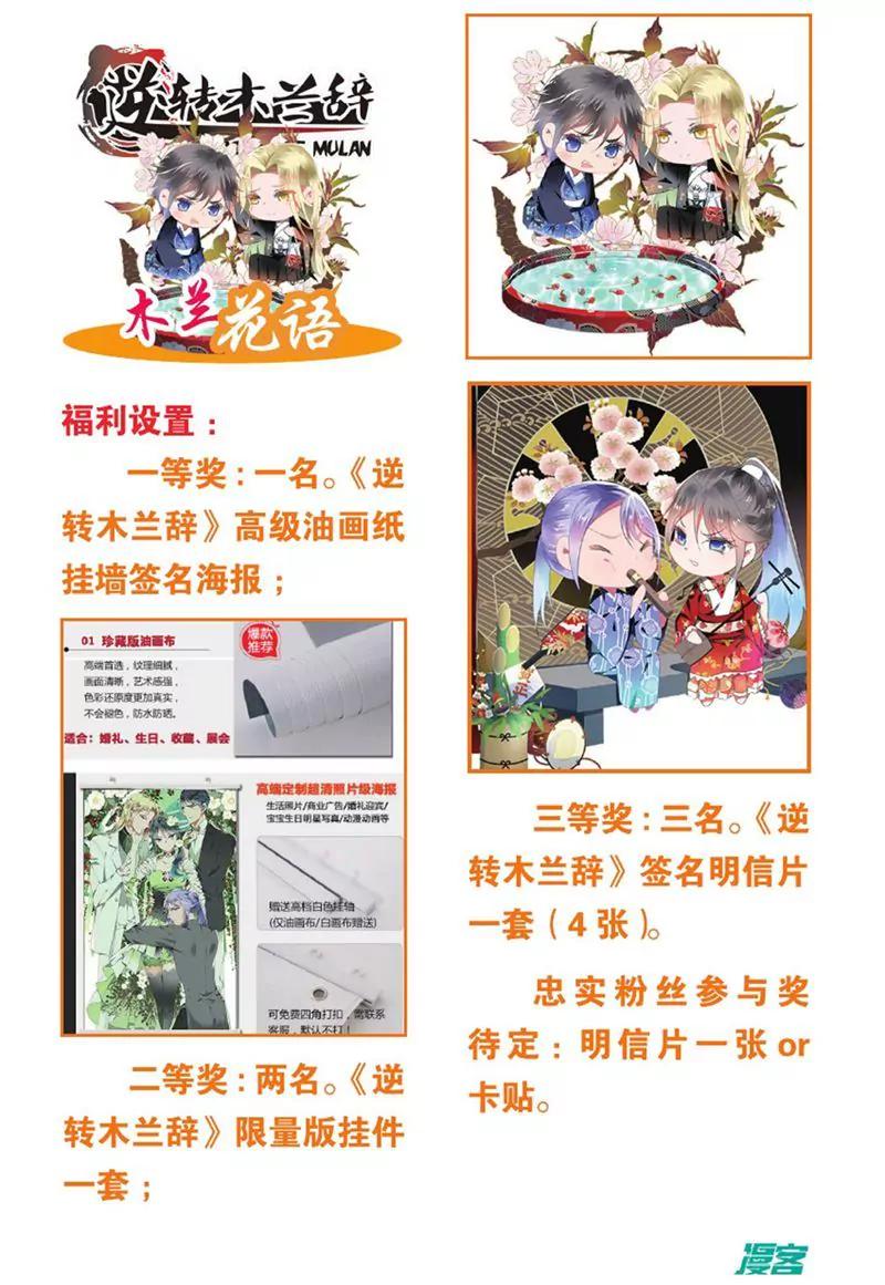 第455期201
