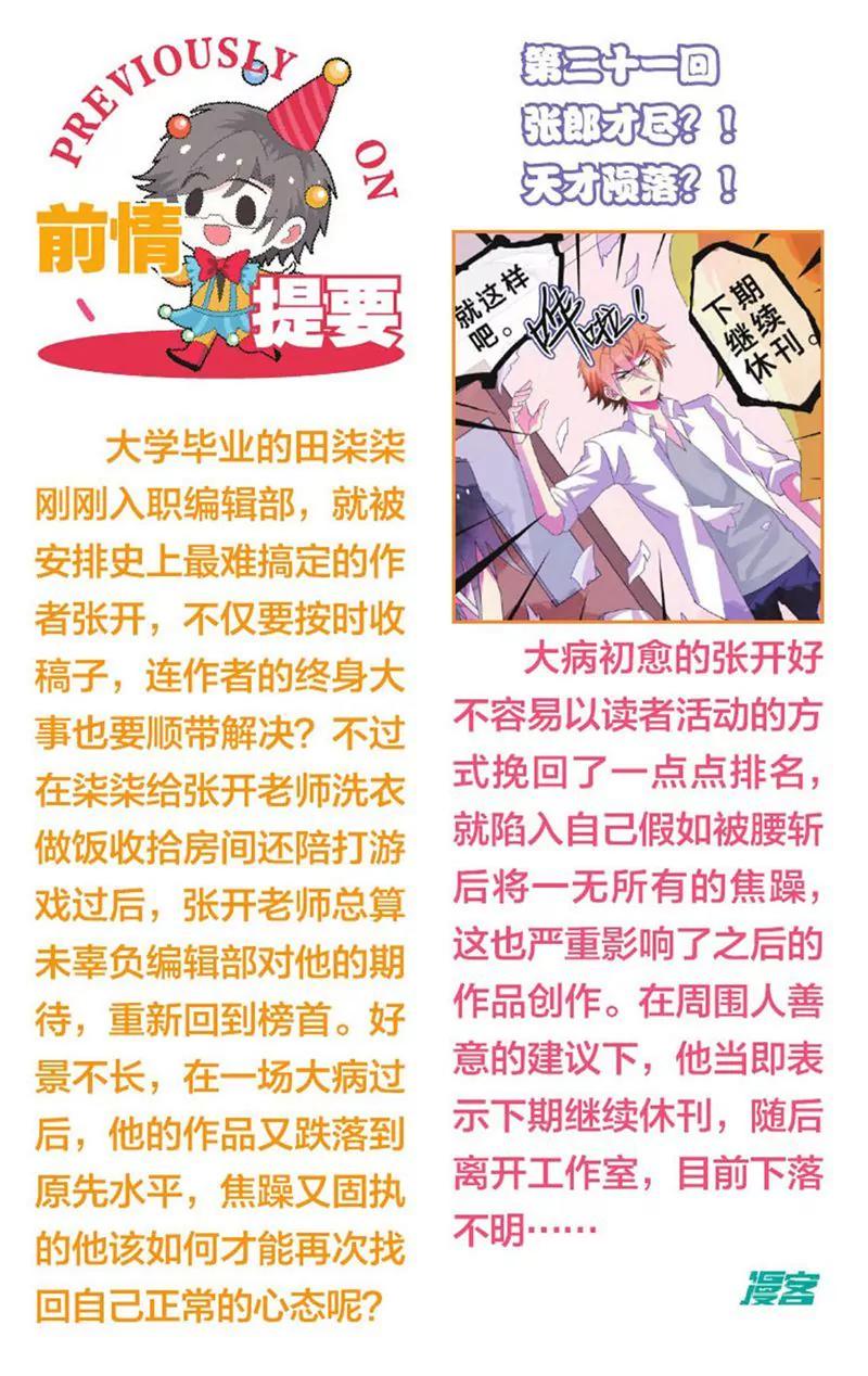 第455期203