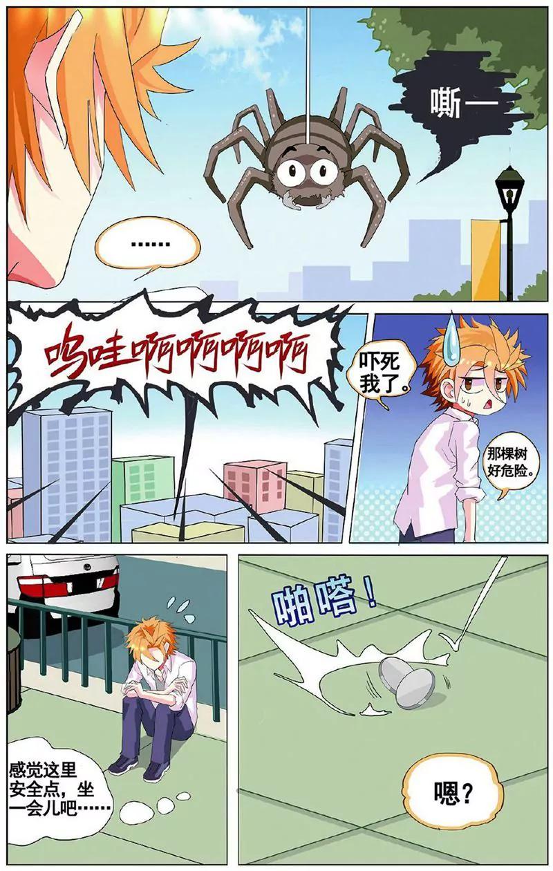第455期205