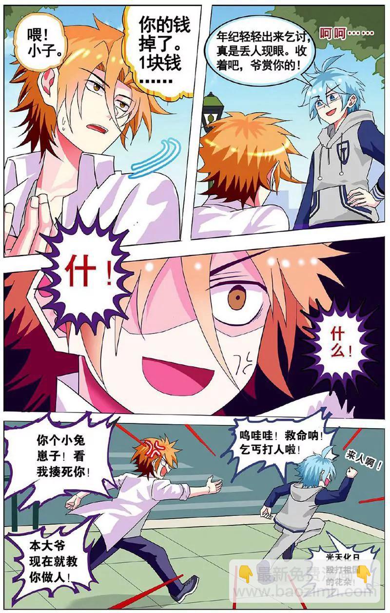 第455期206