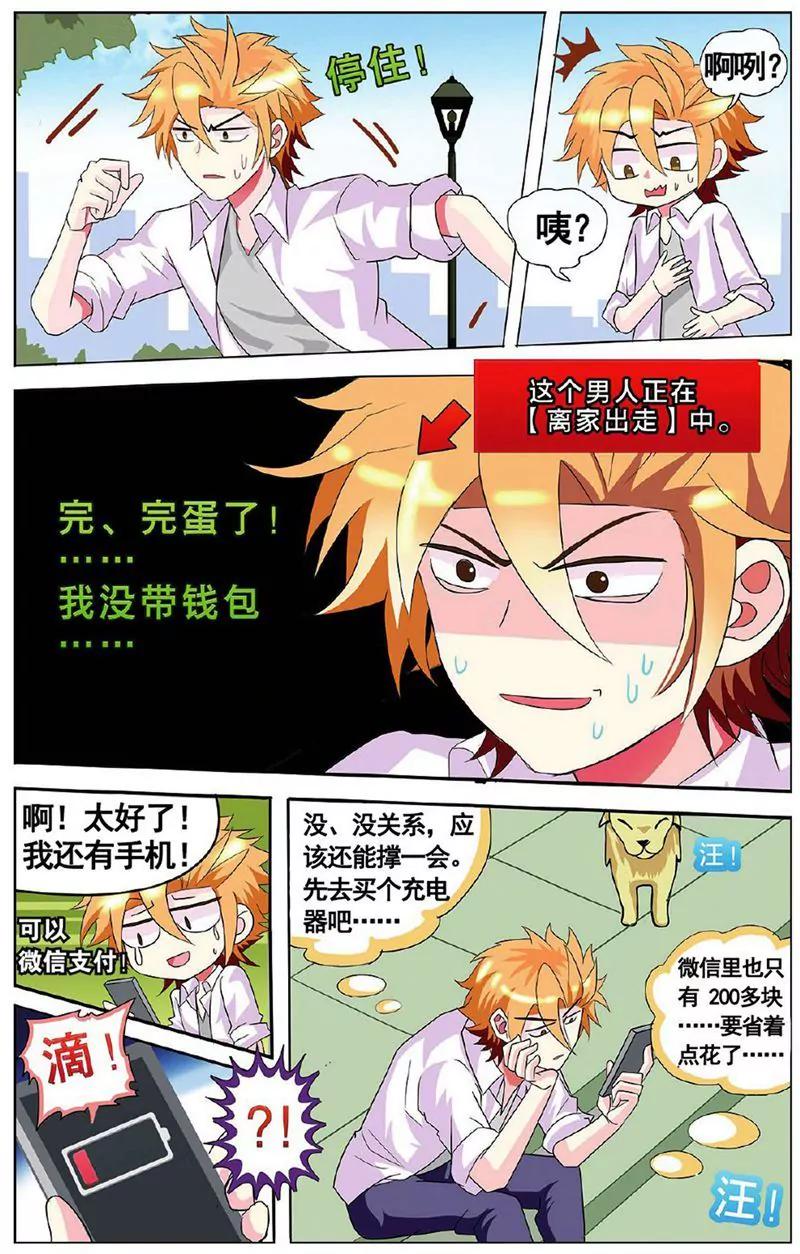 第455期207