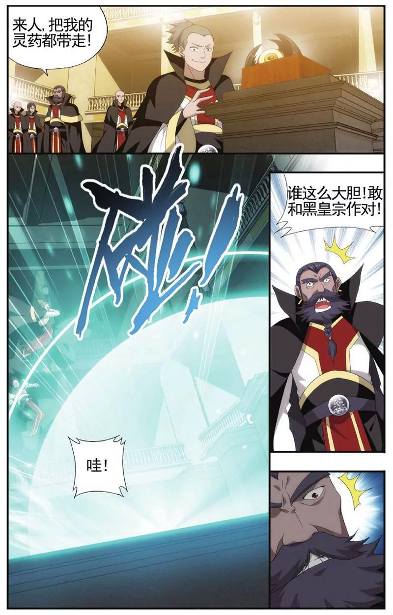 第455期21