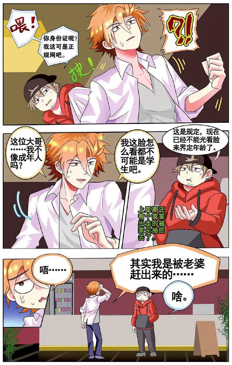 第455期211