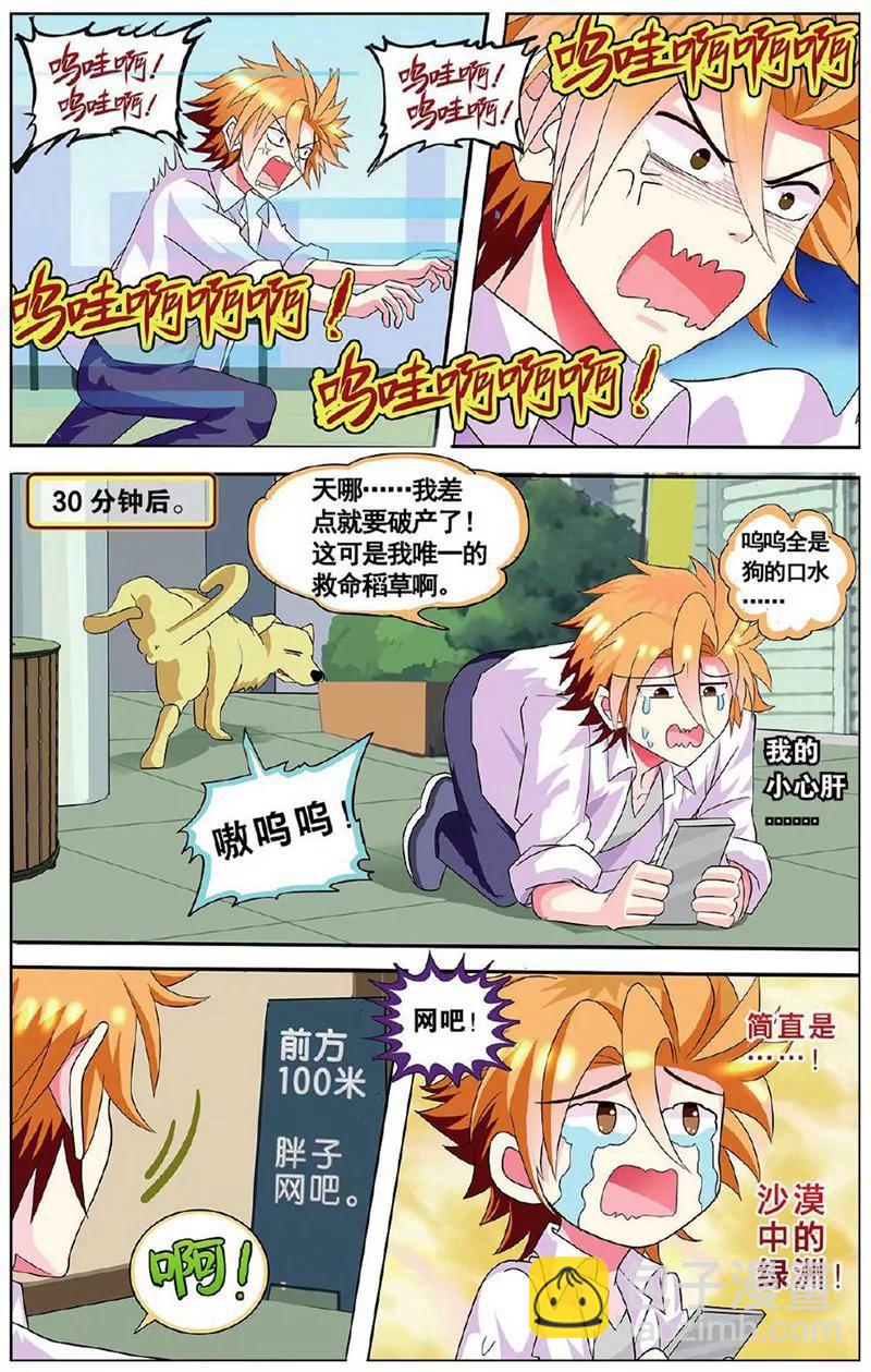 第455期213