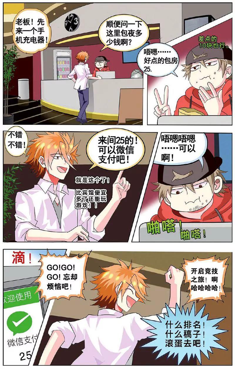 第455期214