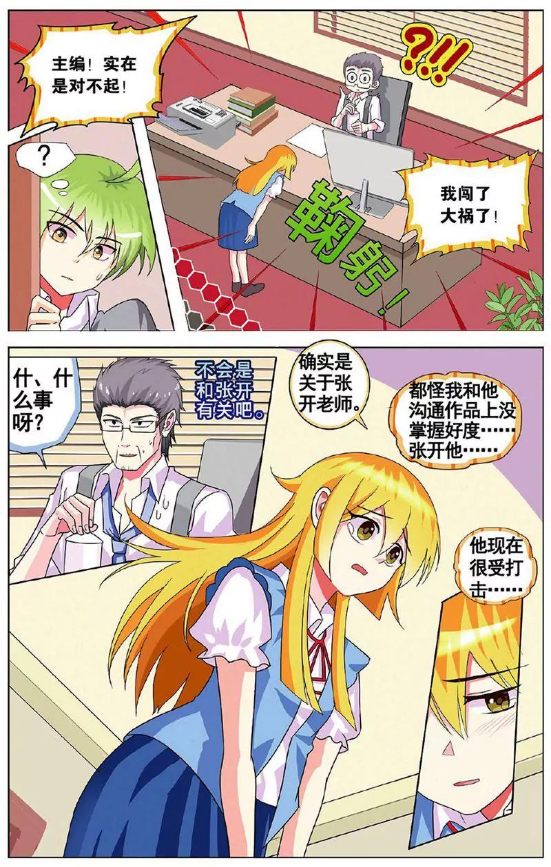 第455期221