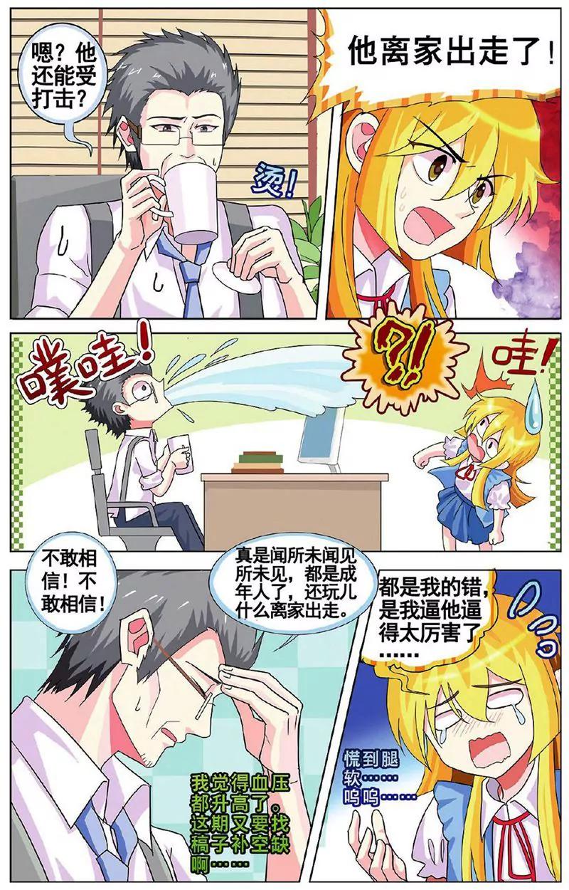 第455期222