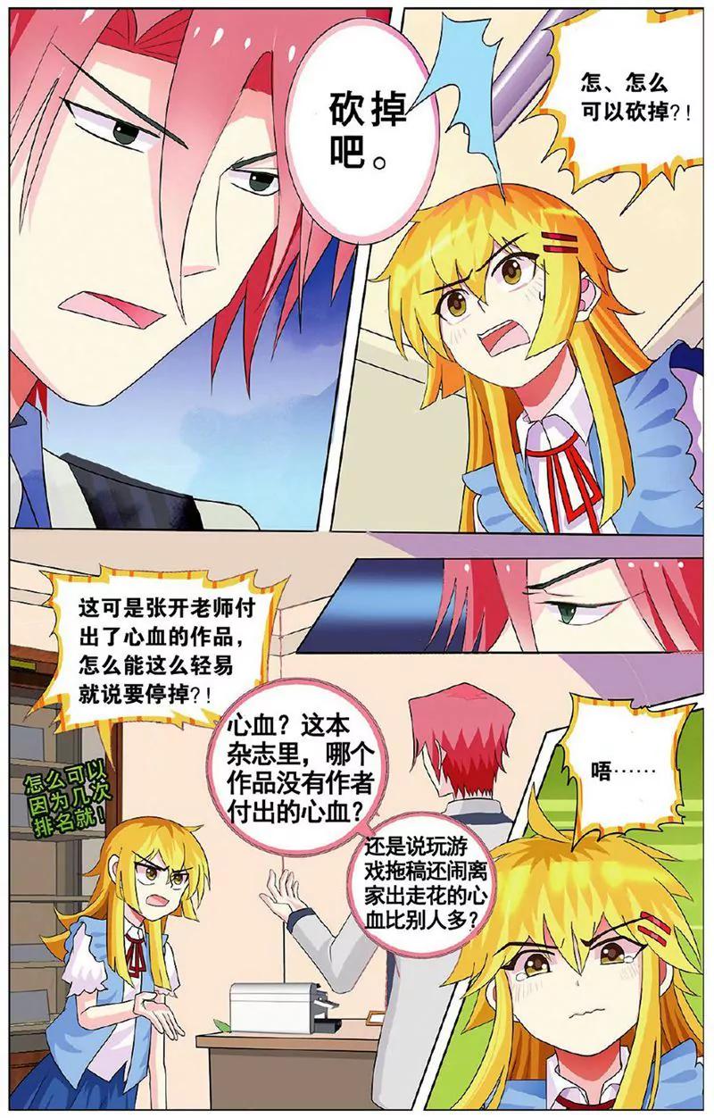 第455期224