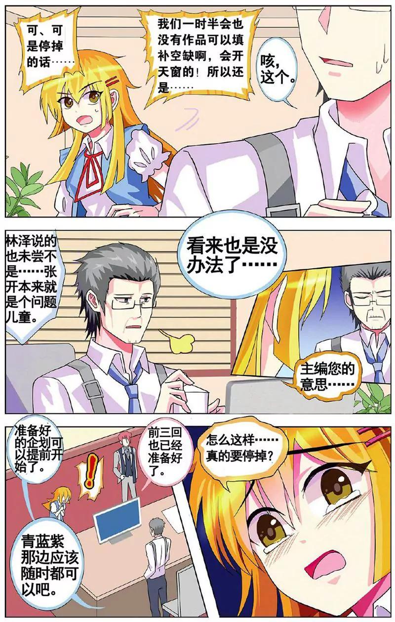 第455期225
