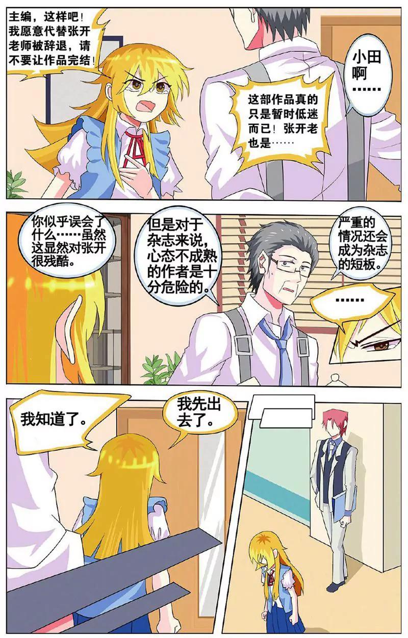第455期226