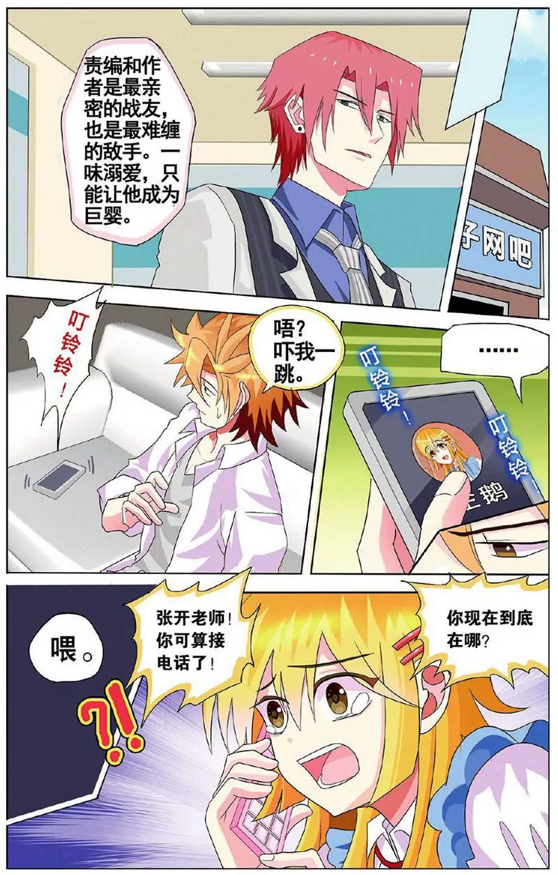 第455期228