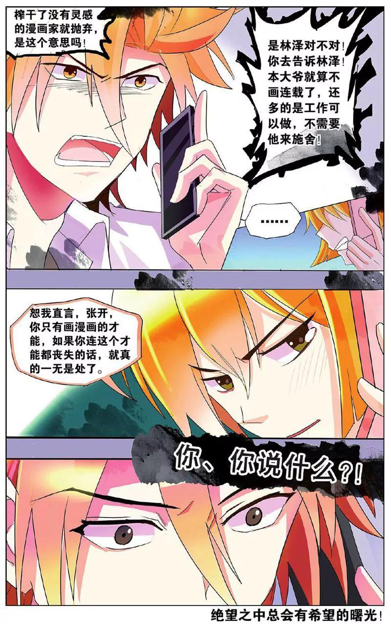 第455期230