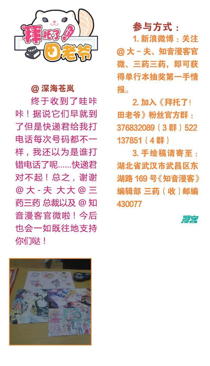 第455期232
