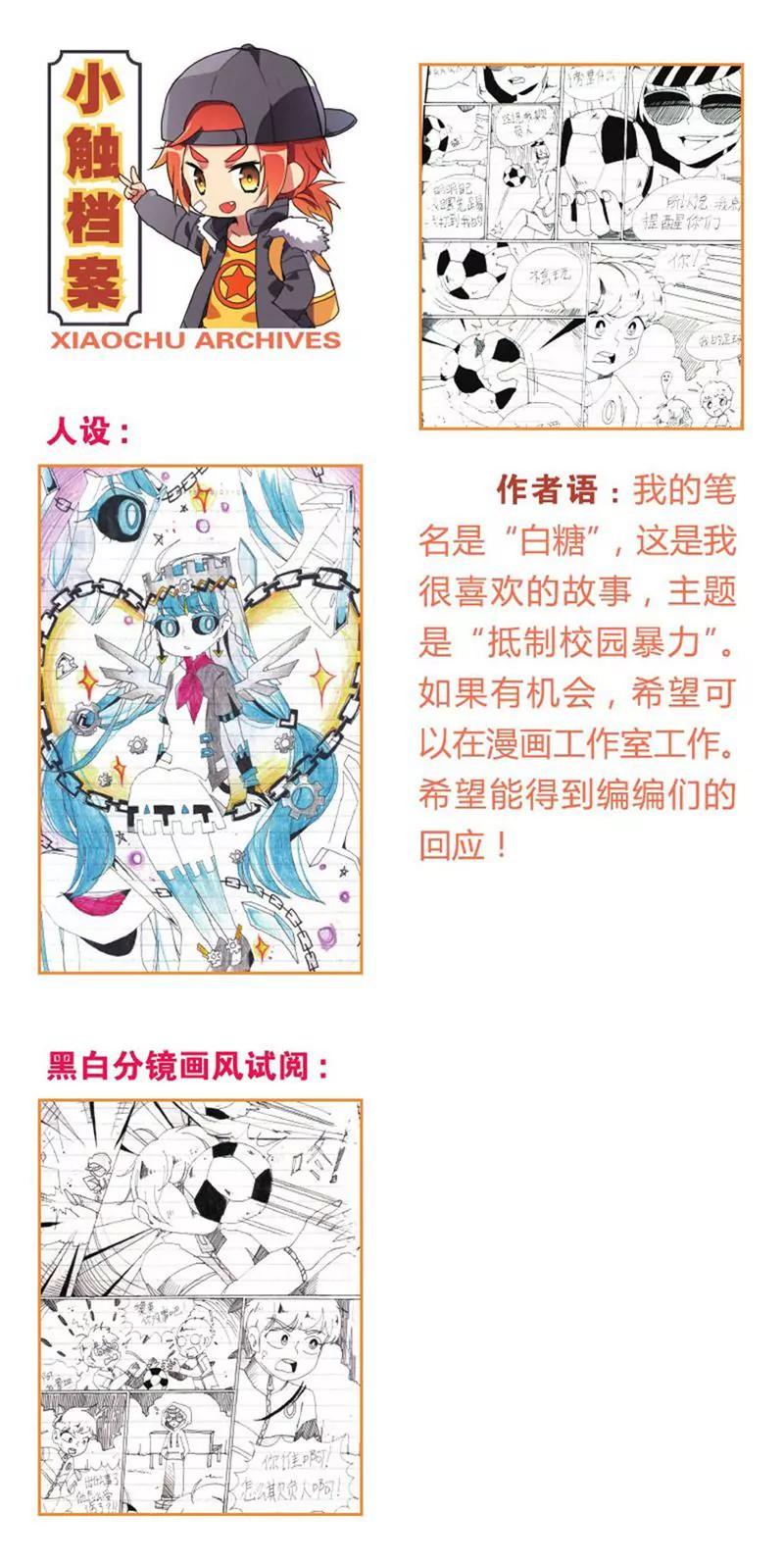 第455期234