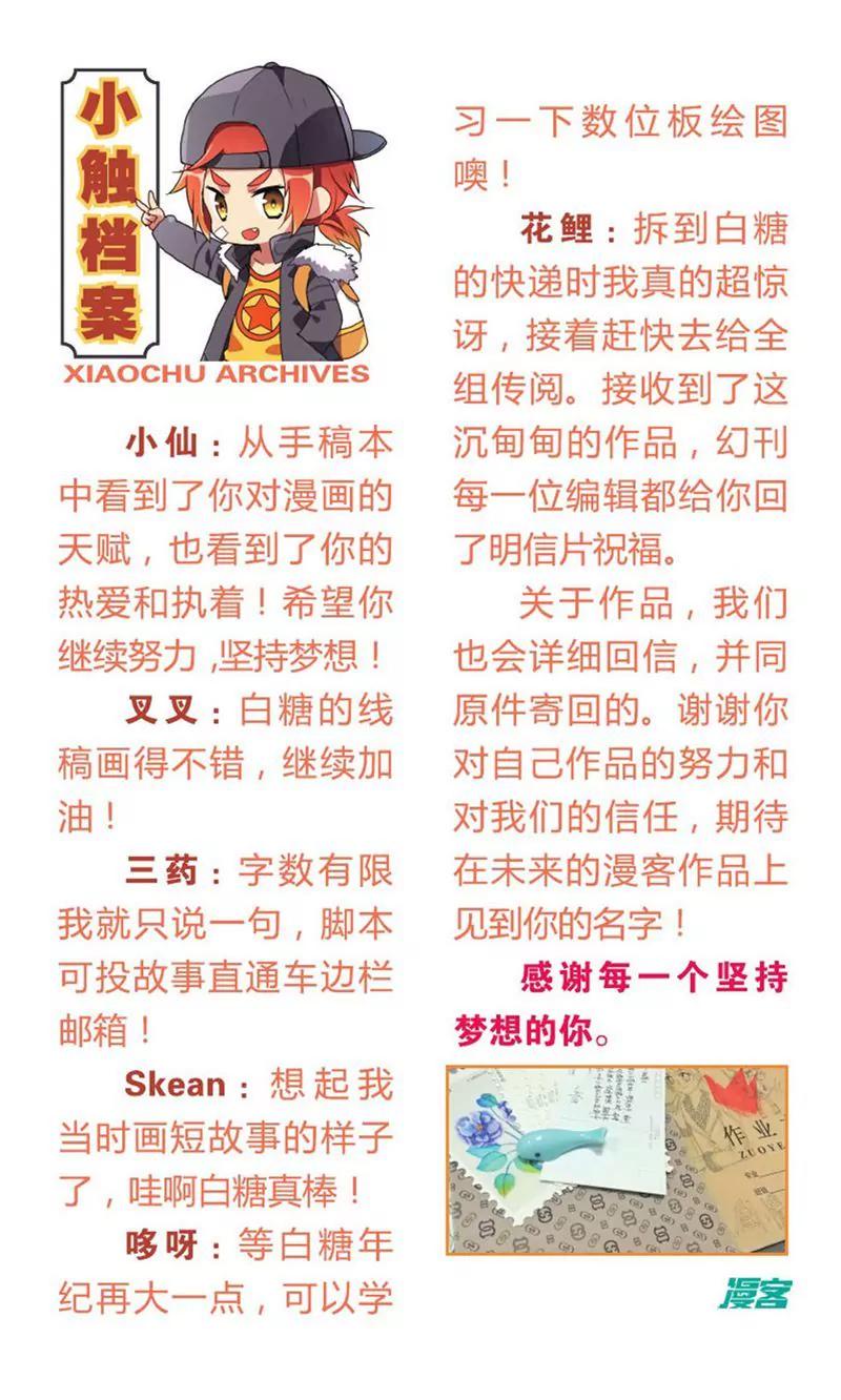 第455期235
