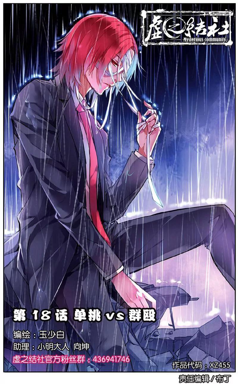 第455期236