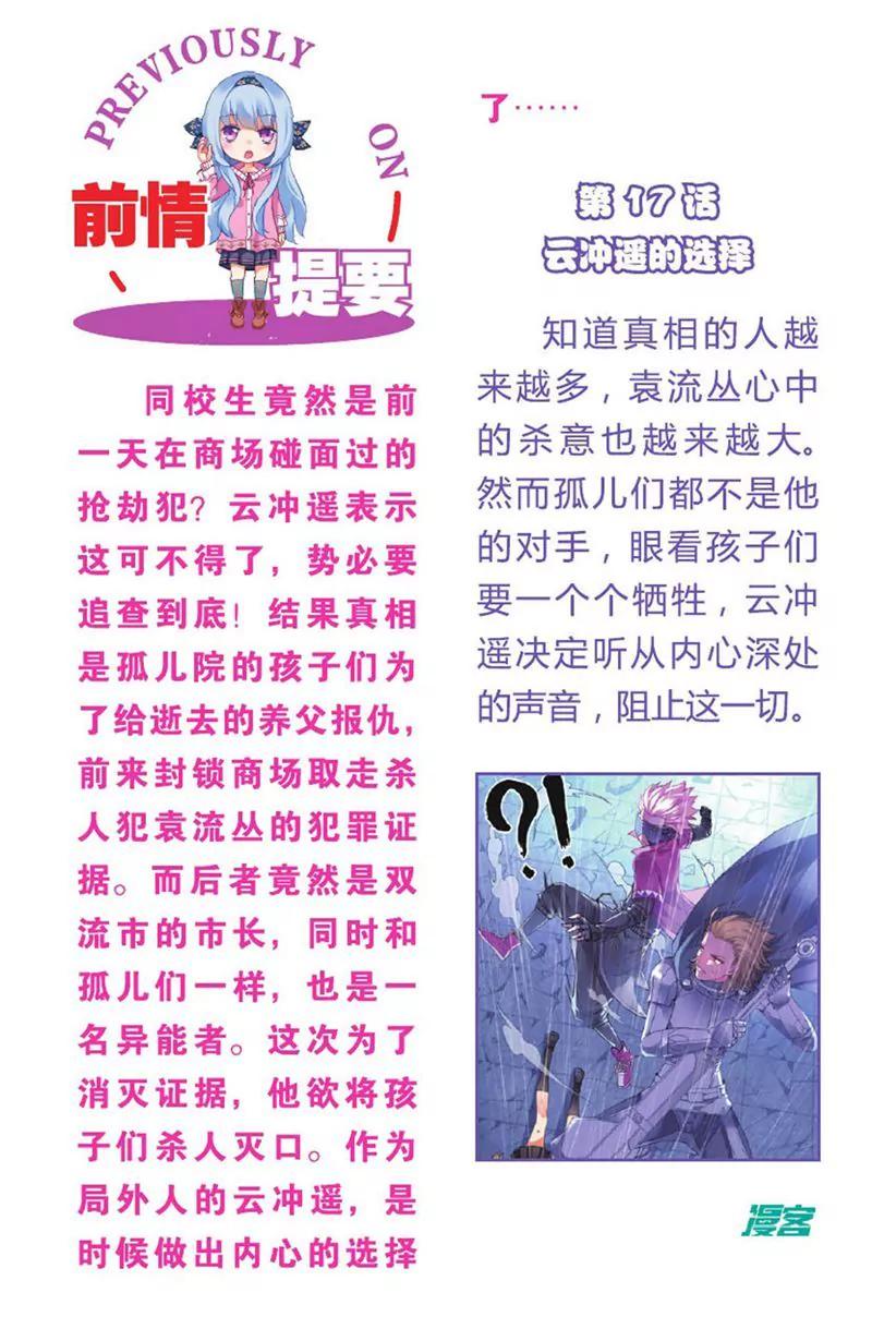 第455期237