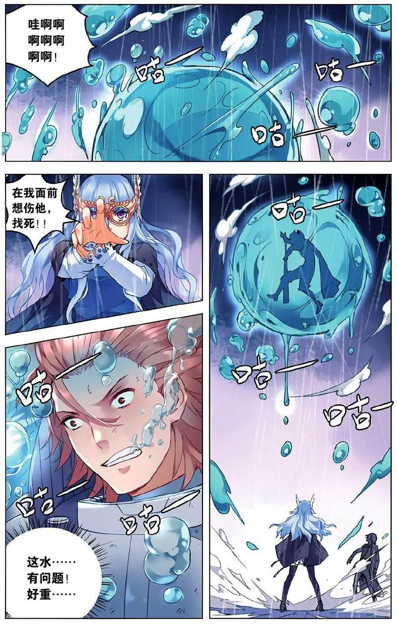 第455期238