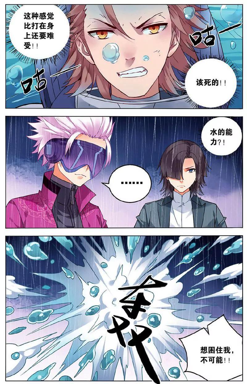 第455期239