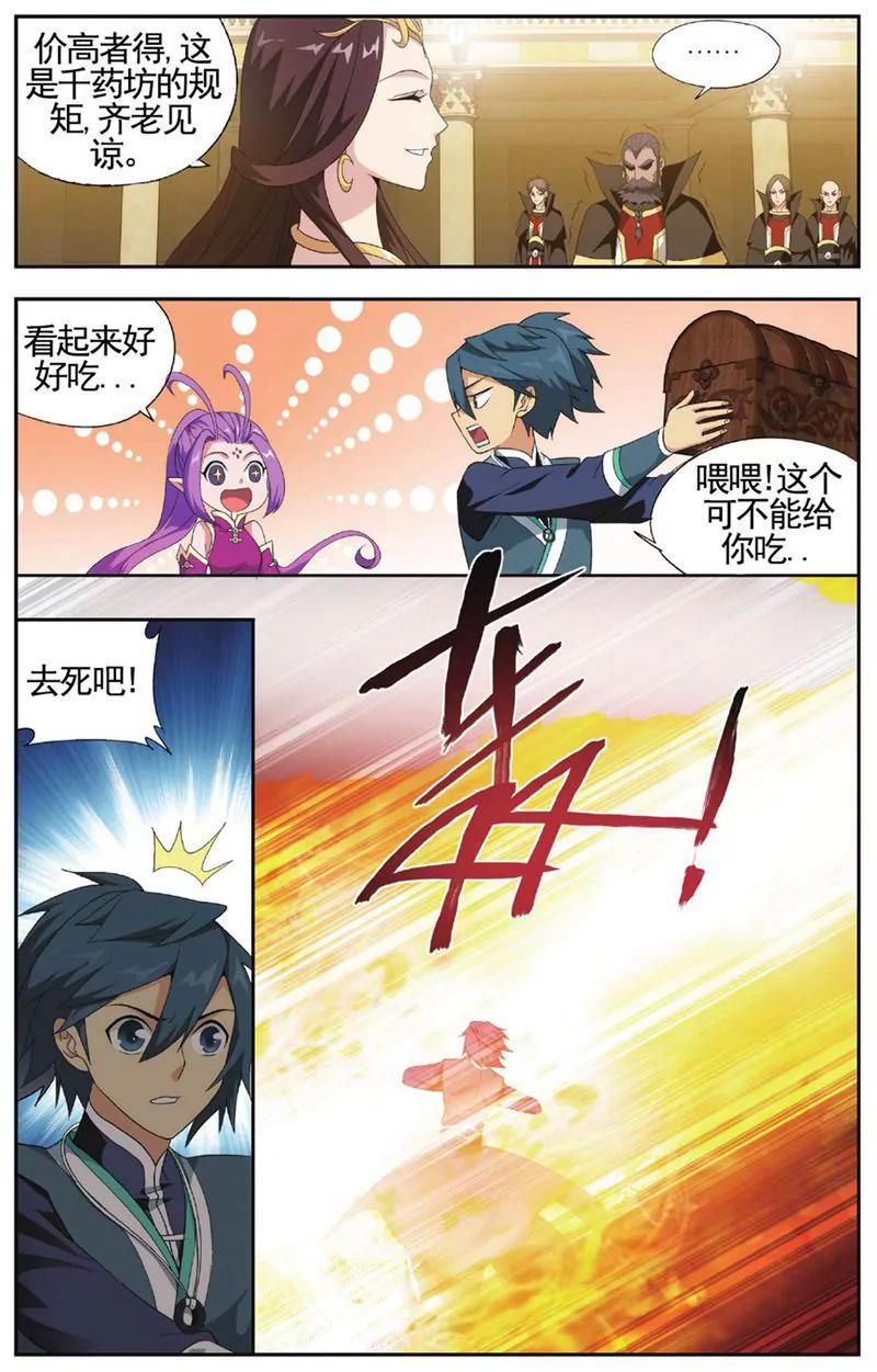 第455期24