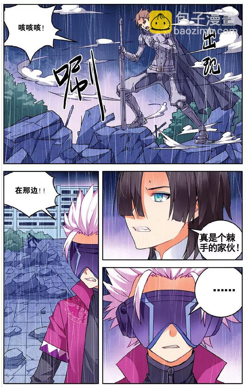 第455期240