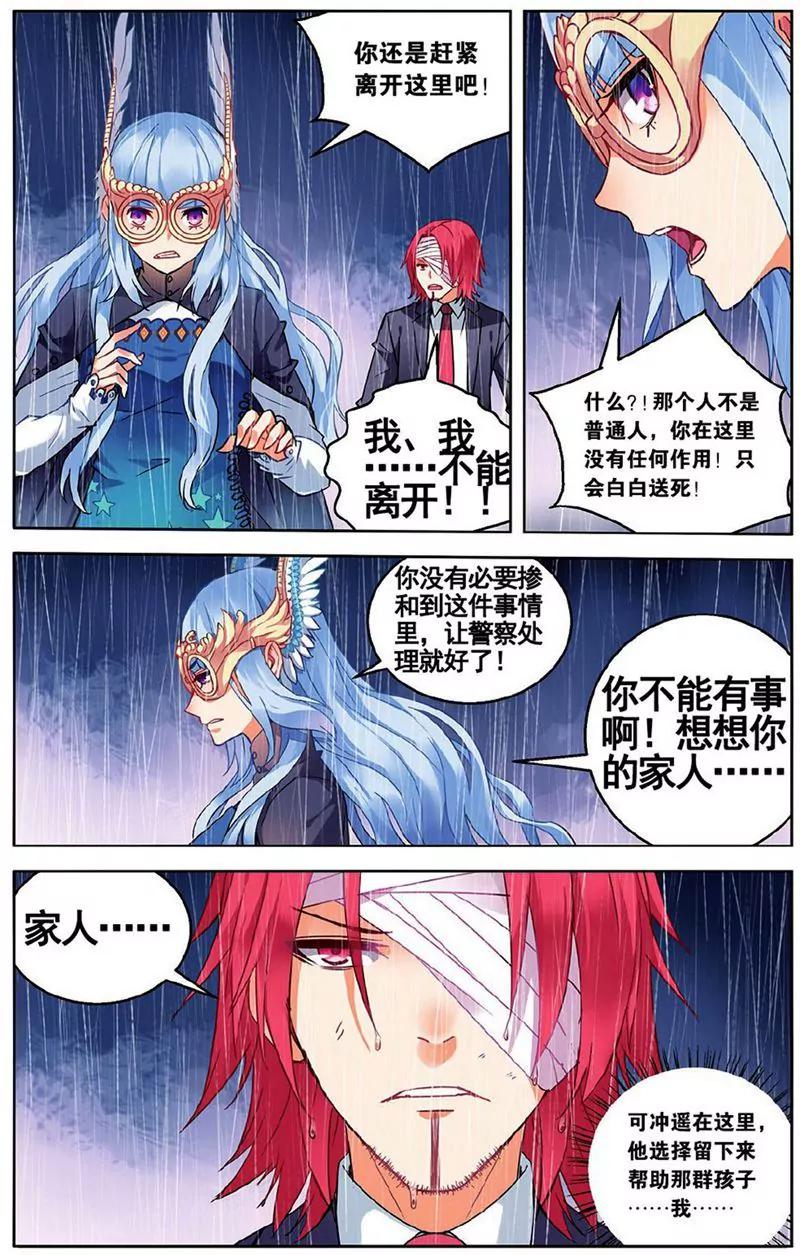 第455期241