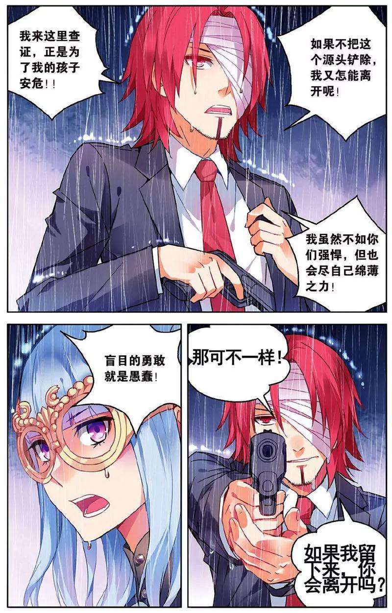 第455期242