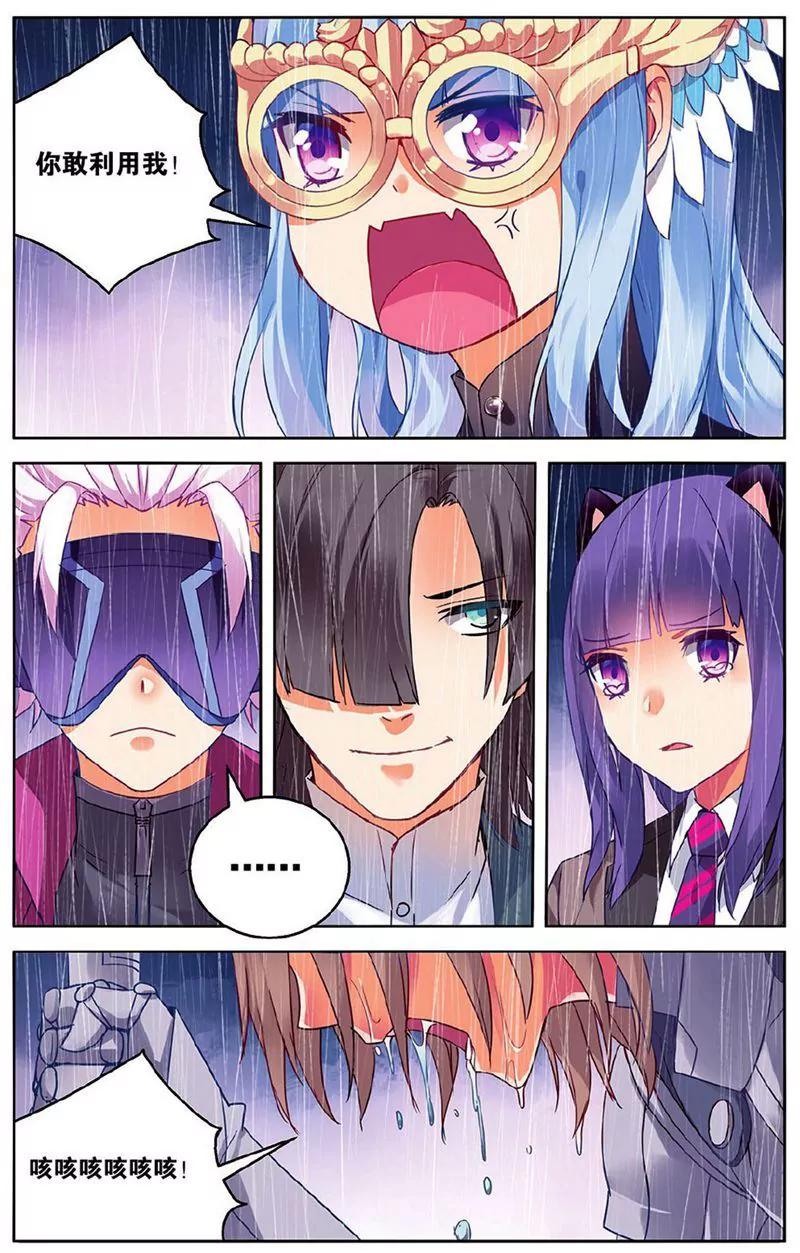 第455期243