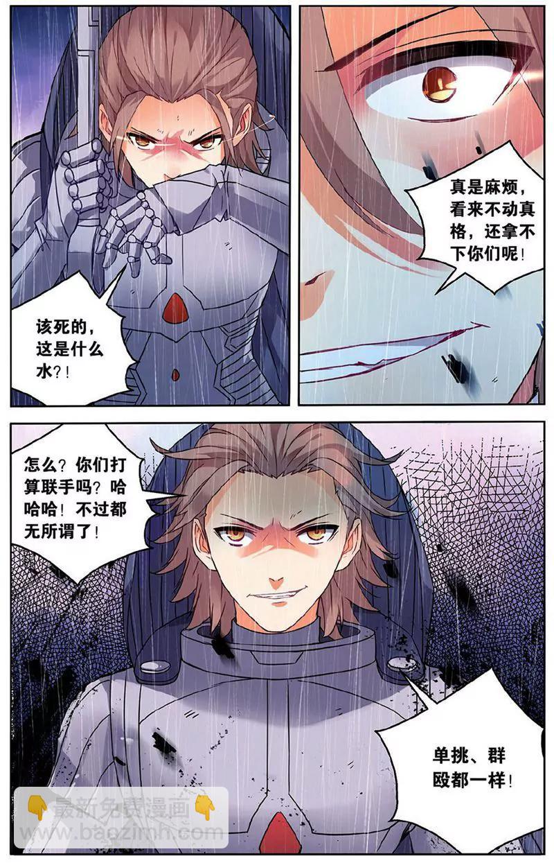 第455期244