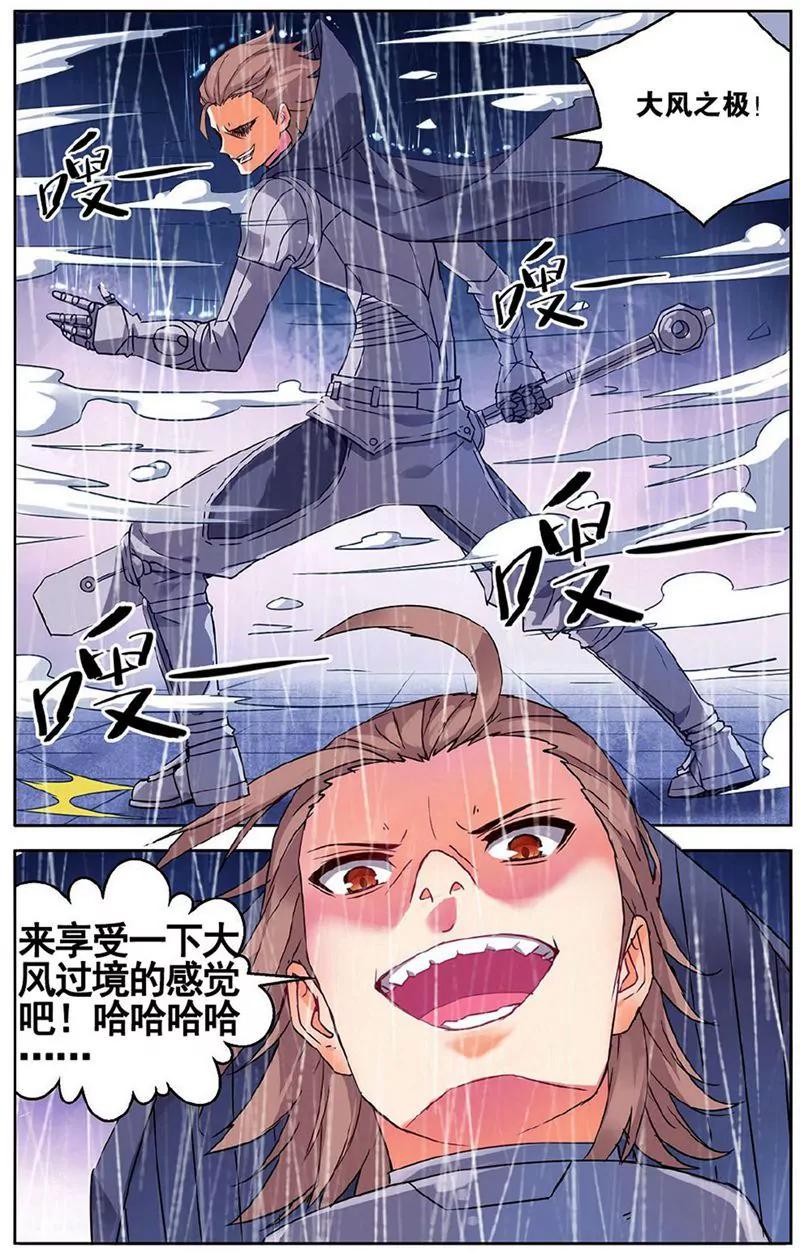 第455期245
