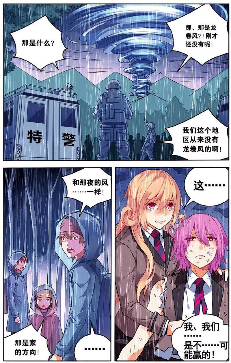 第455期247