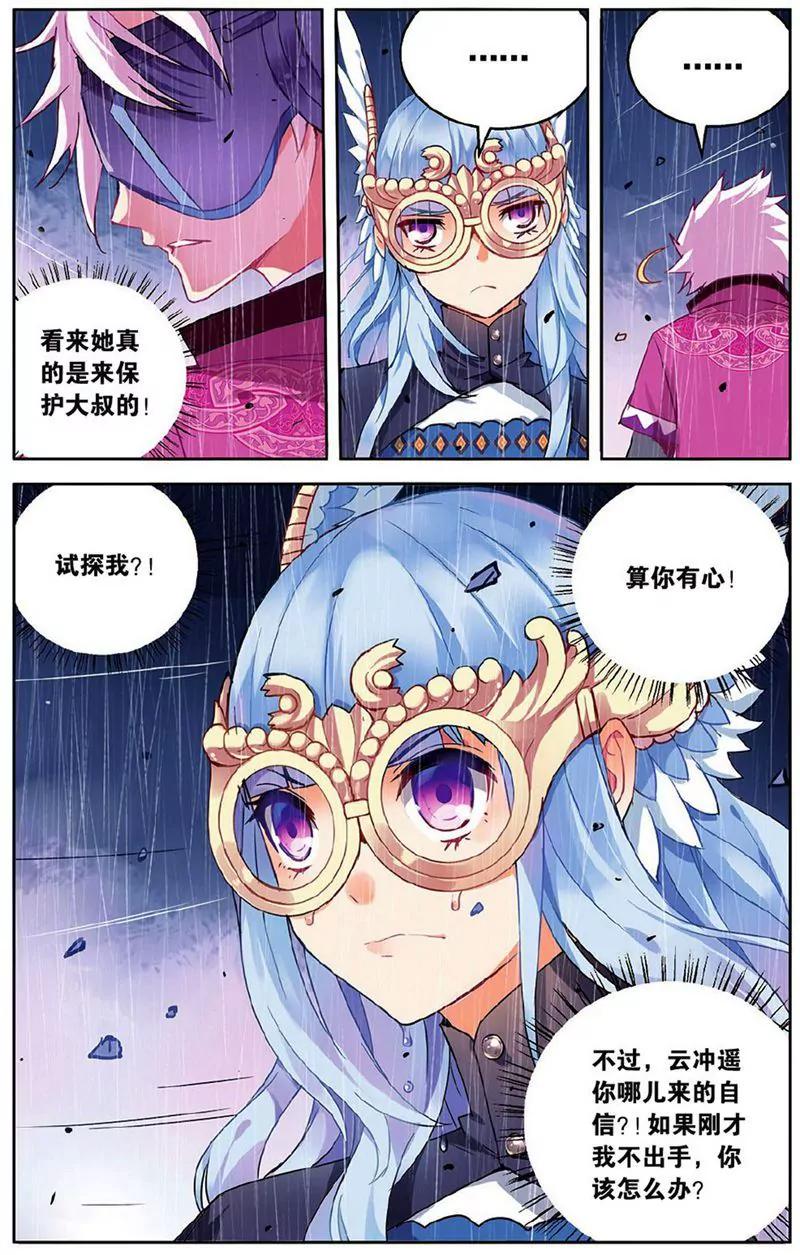 第455期249