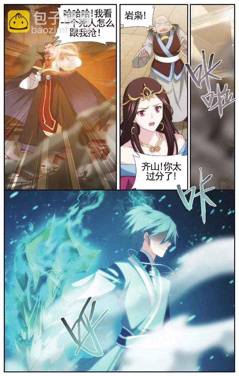 第455期25