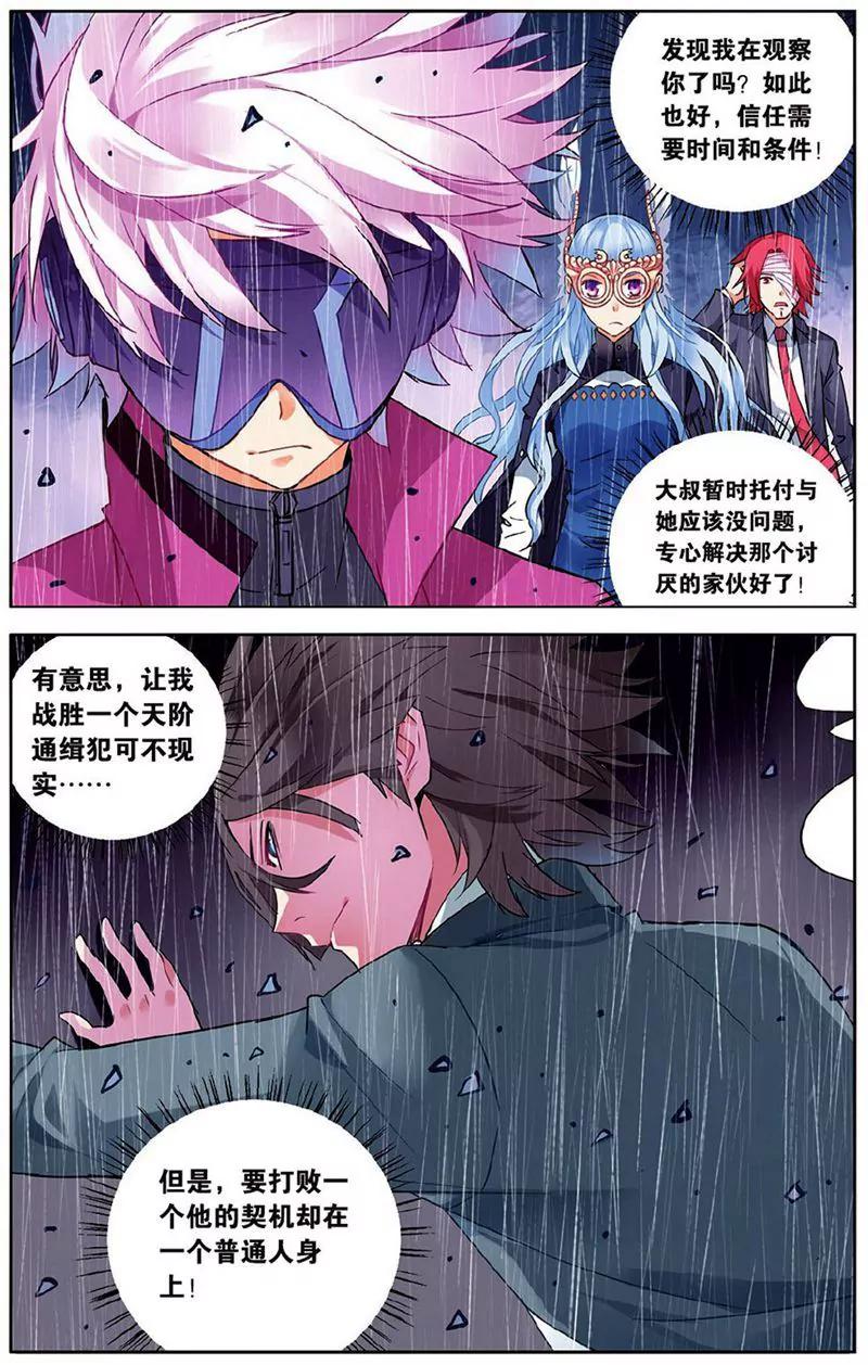 第455期250