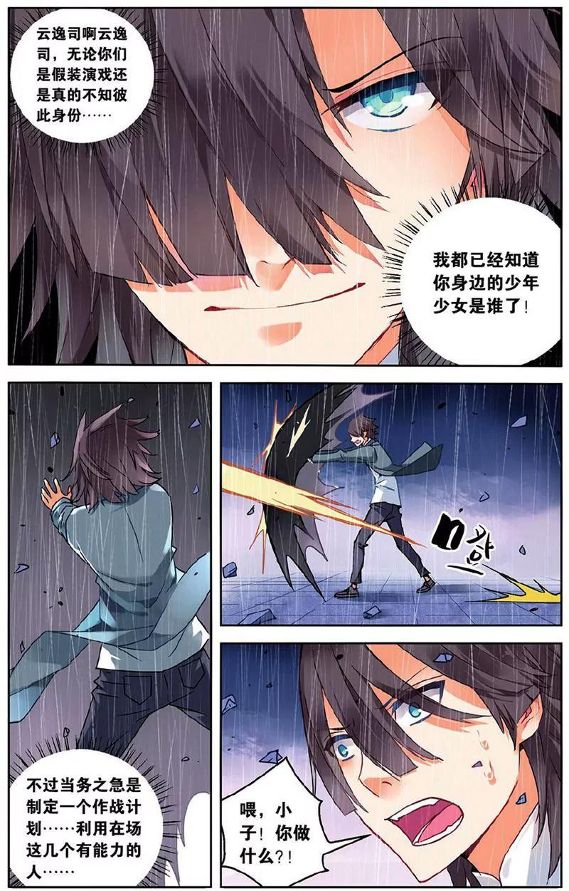 第455期251