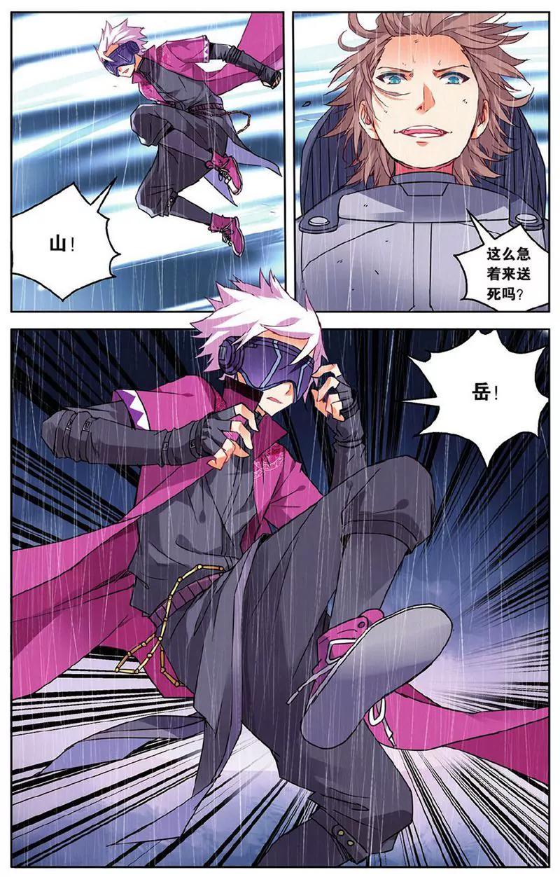 第455期253