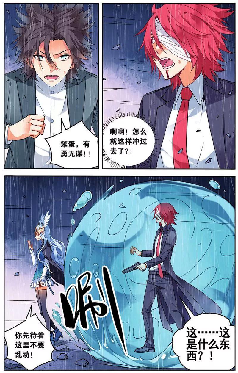 第455期254